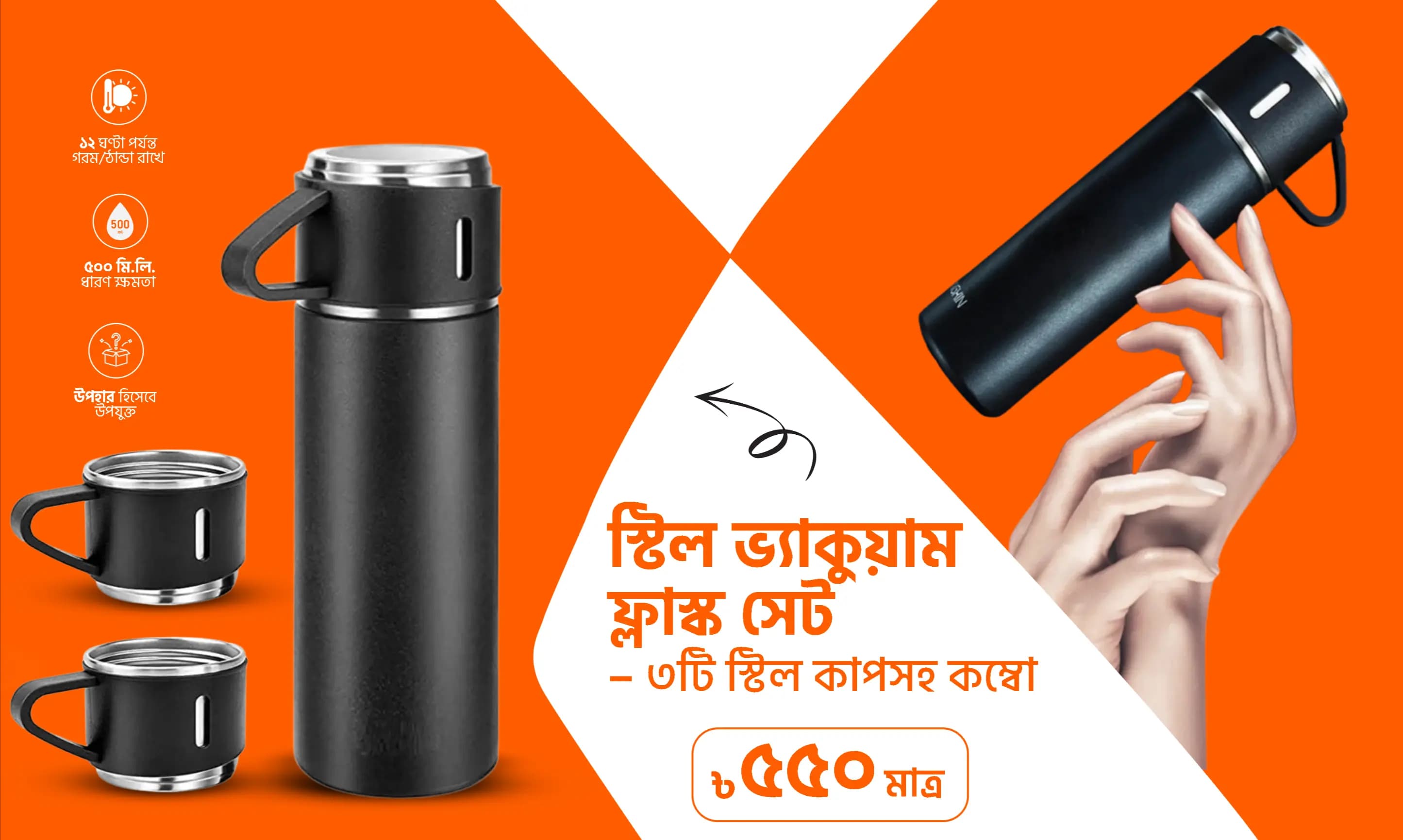 Smart Water Bottle