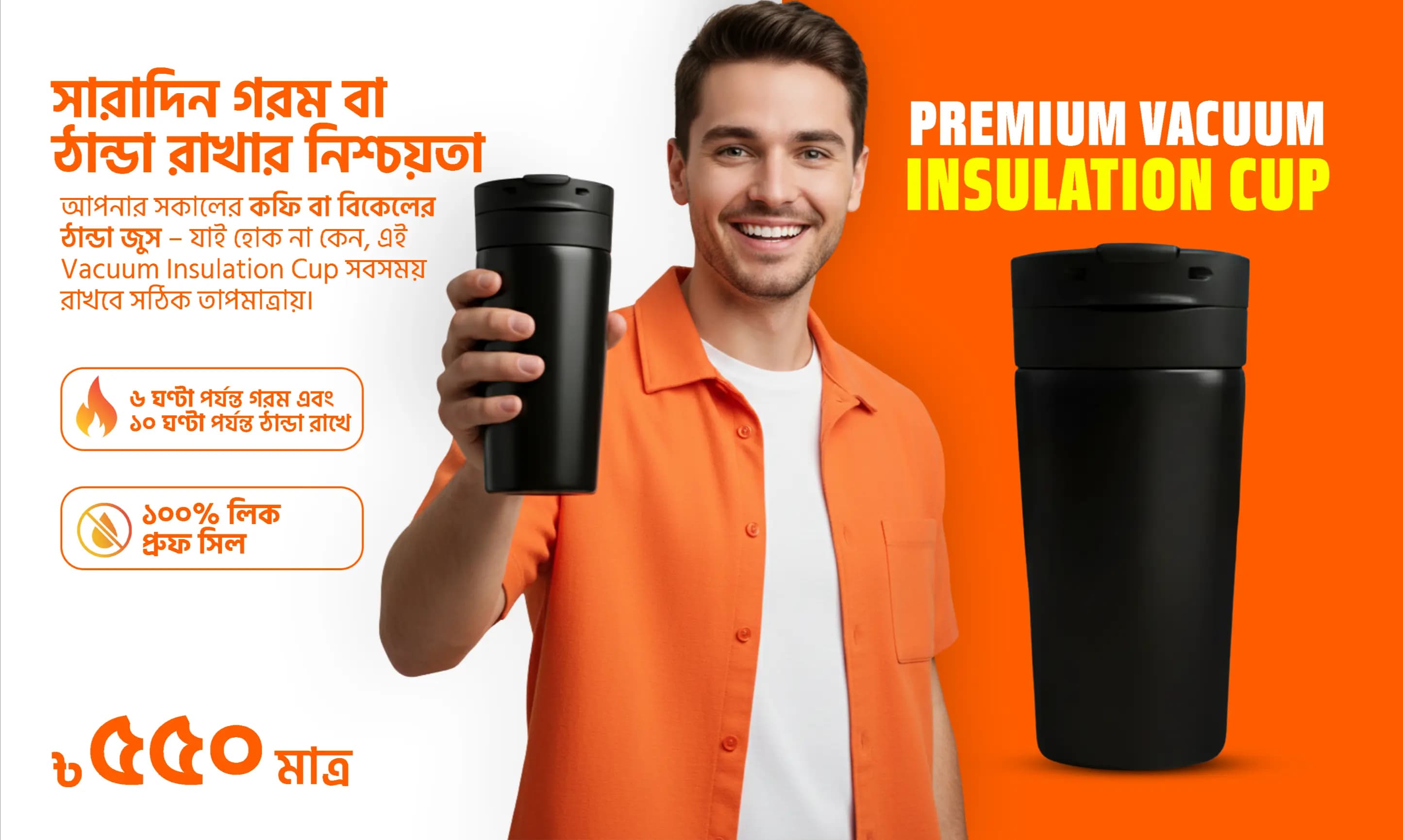 Smart Water Bottle